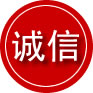 稷山诚信救援服务