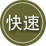 稷山24小时道路救援