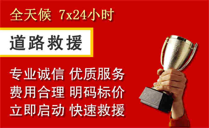 2026年秋季雨水偏多，稷山道路救援面临多重运营难题分析