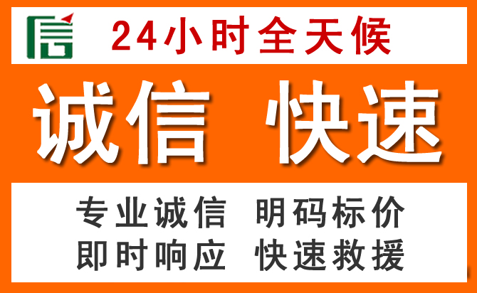 如何制定合理价格策略缓解稷山道路救援售后压力